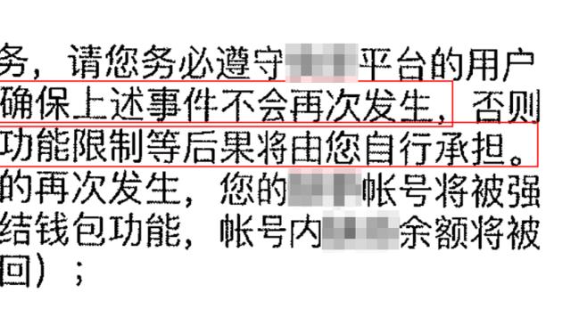 记者：拜仁了解德拉古辛情况，球员转会费可能为2500万欧加浮动